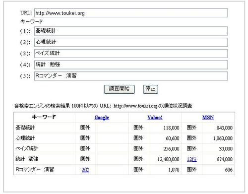 090810.JPG